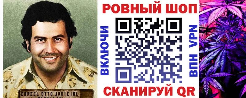 Где можно купить наркотики Барабинск Амфетамин Меф Кодеин КОКАИН ГАШИШ