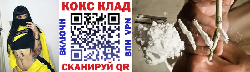 omg рабочий сайт  Барабинск  COCAIN Columbia  сколько стоит 