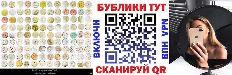 ЭКСТАЗИ ешки  где можно купить   мега ONION  Барабинск 