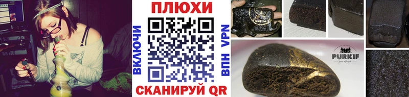 ГАШИШ Ice-O-Lator  купить наркотики сайты  Барабинск 