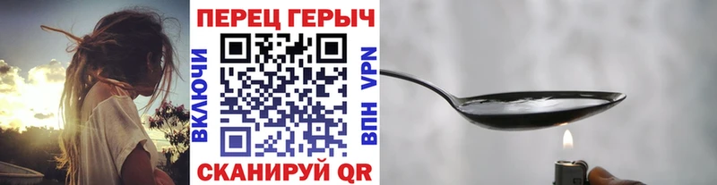 Героин VHQ  Барабинск 