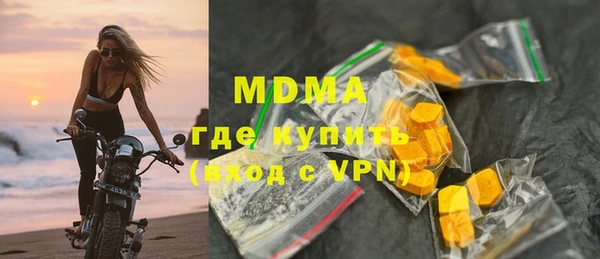 соль курить ск Аркадак
