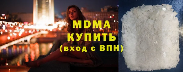 дистиллят марихуана Балахна