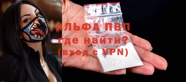 а пвп мука Арсеньев