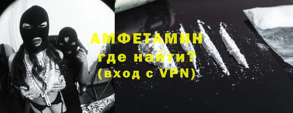 соль курить ск Аркадак