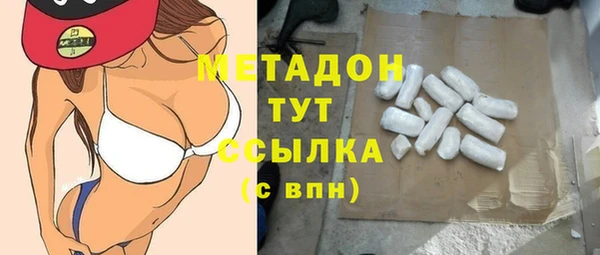 эйфоретик Армянск