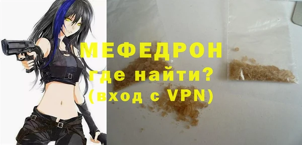 трава Балабаново