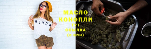 соль курить ск Аркадак