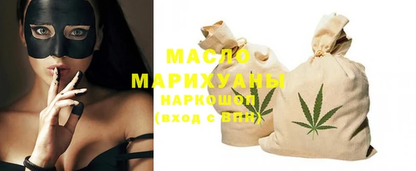 дистиллят марихуана Балахна