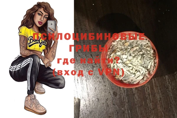 а пвп мука Арсеньев
