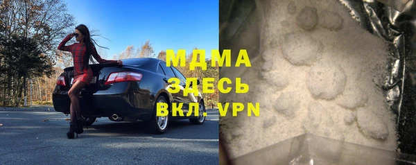 а пвп мука Арсеньев