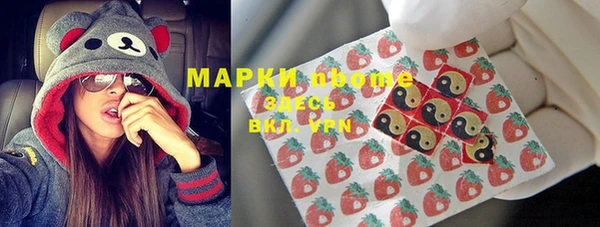 эйфоретик Армянск