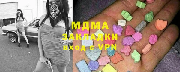 эйфоретик Армянск