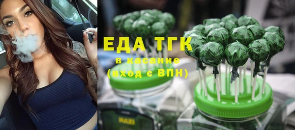 дистиллят марихуана Балахна