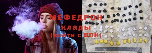 а пвп мука Арсеньев