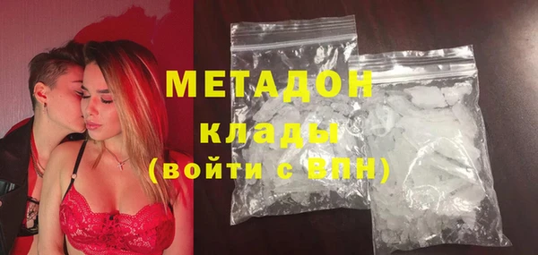 эйфоретик Армянск