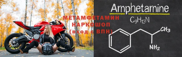 а пвп мука Арсеньев
