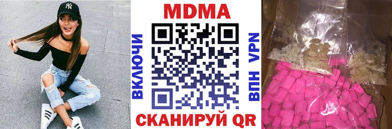 MDMA VHQ  где найти   Барабинск 