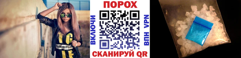 наркота Барабинск Метамфетамин витя