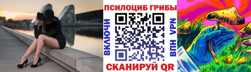 Галлюциногенные грибы мухоморы  Барабинск 